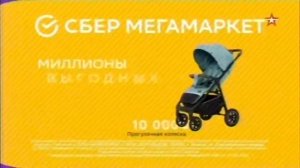 ЗВЕЗДА | 17.03.2022 | фрагмент анонса | реклама
