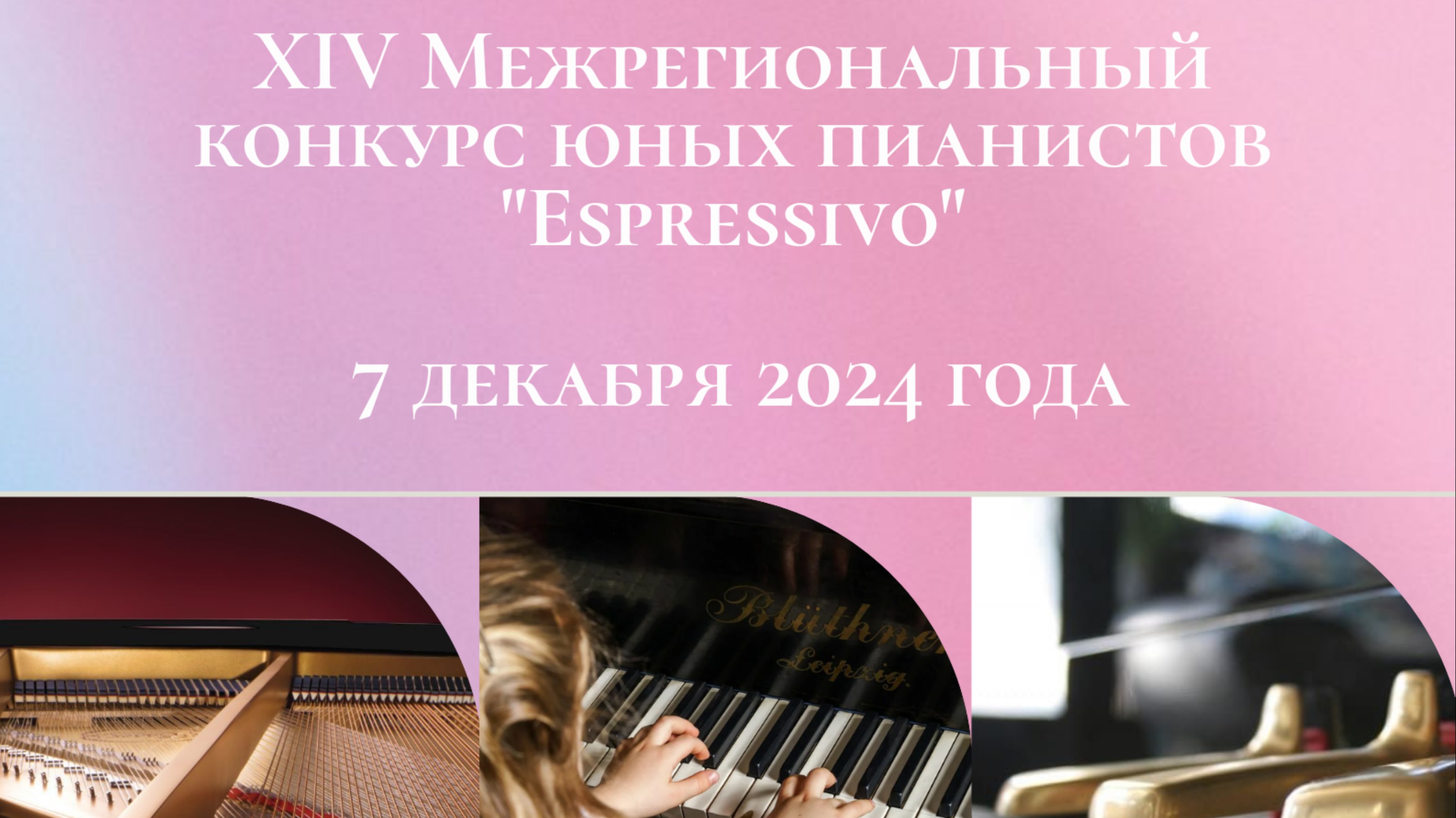 Щевьева Лия 
15 лет