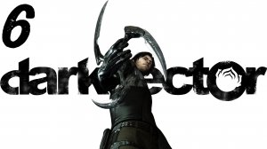 Dark Sector / Получение Багажа [Часть 3]