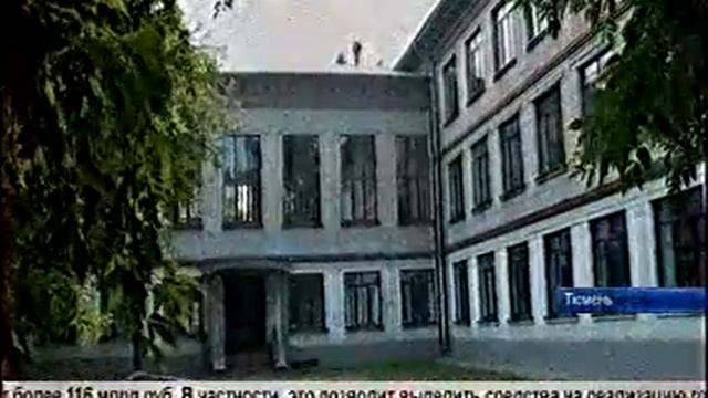 06.09.ТСН.Сибинформбюро.Заседание комитета по эк политике и природопользованию смотреть онлайн