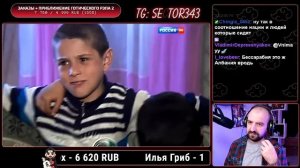 БРЕМЯ ЦЫГАН