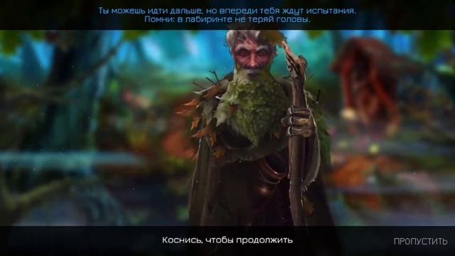 На Закате предания славян-Прохождения - Бонус смотреть онлайн