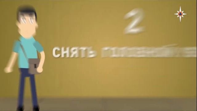 Сигнал Радиационная опасность  mp4