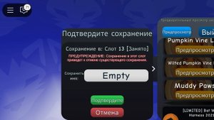 коты воители
