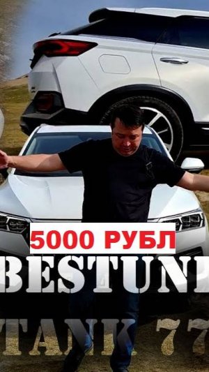 БАХОДИР БРАТ РОЗЫГРЫШ ЯНГИ УЙИН СТАРТ