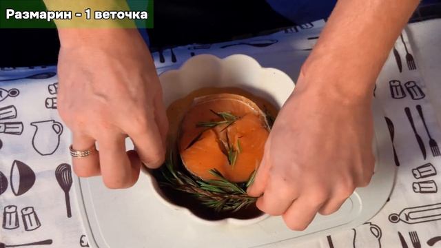 Запеченный Стейк Лосося под Апельсиновым соусом на Праздничный стол смотреть онлайн