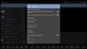 OttPlayer - Плеер для просмотра IPTV на LiAuto