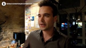 Отзыв о Первой конференции берлинских гидов: Евгений Урих, Дрезден
