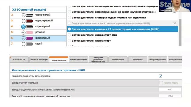 [StarLine Обучает] Новинки в ассортименте StarLine: StarLine AS90, StarLine M13 и StarLine M66v2