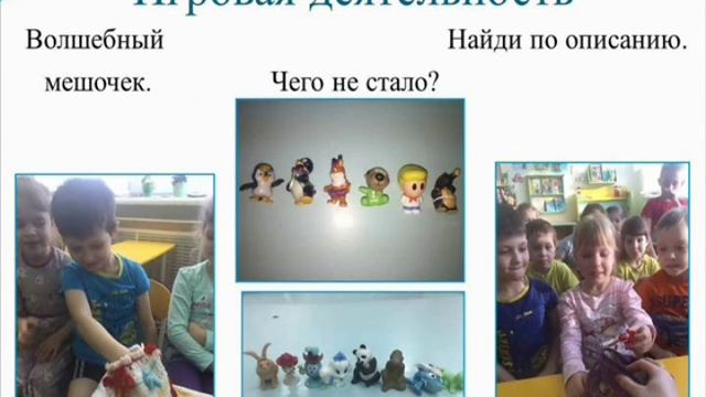 Коллекционирование игрушки «Kinder СЮРПРИЗ»