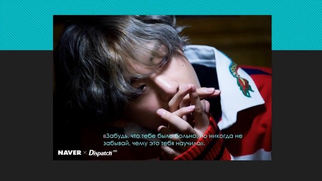 Вдохновляющие цитаты Ким Тэхена смотреть онлайн