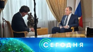 «Сегодня»: 4 декабря 2024 года. 08:00 | Выпуск новостей | Новости НТВ