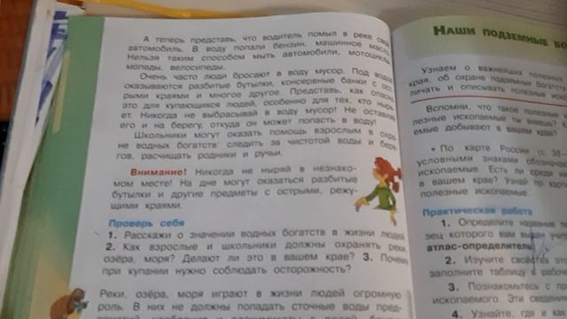 читаем смотреть онлайн