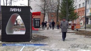 ВОПЛОЩЕНИЕ В ЖИЗНЬ