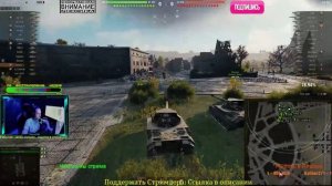 World Of Tanks - Skorpion G соло рандом🤟🏻✊🏻#wot#stream#TheRainDrop