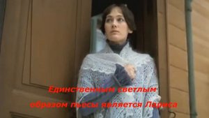 Бесприданница