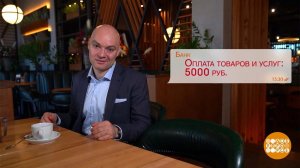 "Безопасный счет" от мошенников. Доброе утро. Фрагмент выпуска от 04.12.2024