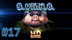 Прохождение S.W.I.N.E. HD Remaster - Свины. Миссия 5. Закон джунглей