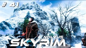 Скайрим(Skyrim) #41 Восхождение к Тайному знанию NOLVUS2000+МодовПрохождение2К