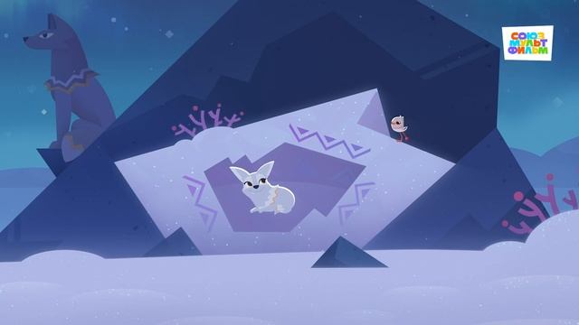 Болтливый камень — Умка — Сказочный мультфильм для малышей о Севере