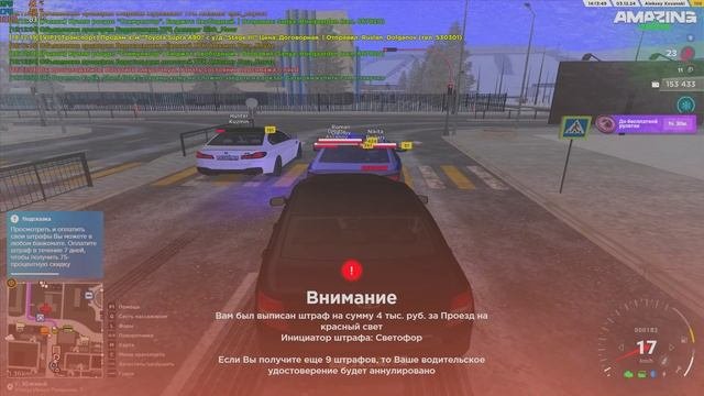 ОДИНОВ