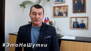 Проект Это не шутки. Фрейдин С.В.