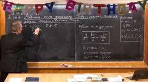 10 класс. Урок 120. Работа силы упругости.