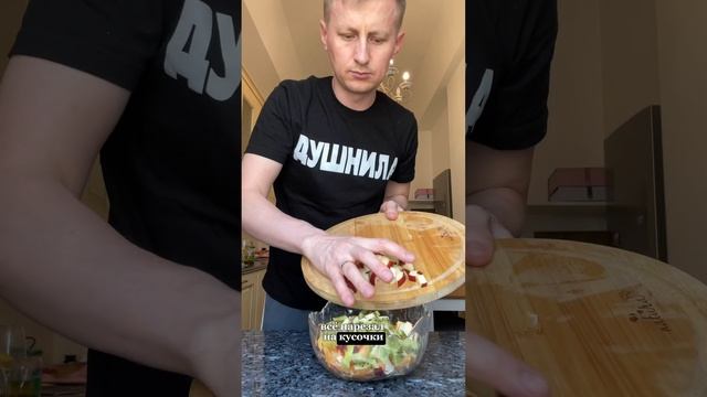 Фруктовый салат #готовимдома #рецепт #еда #вкусно