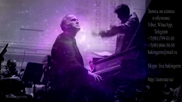 Святослав Рихтер. Общение с душой. Информация из Хроник #Рихтер #Рихтеробщениесдушой #Рихтергипноз