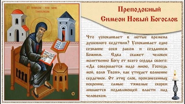 Душеполезные поучения. Выпуск 6. О воле Божией.