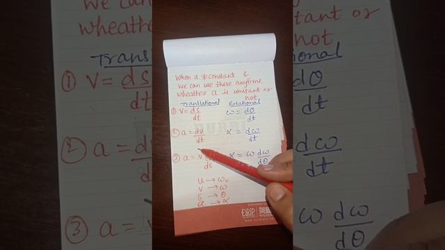 Trick📌 Rotational motion formulae🔥 #neet #physicstricks #postponeneet #ashortaday #pw #pw_motivatio