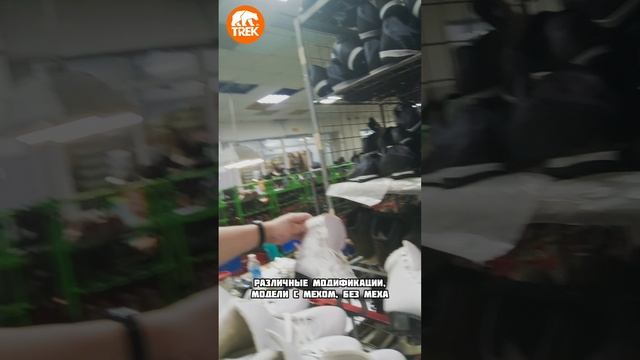 Подарки на новый год пермская обувная фабрика