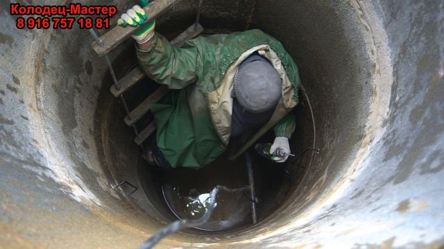 Чистка и ремонт колодца (Поправка смещения колец в колодце).