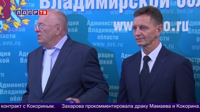 Для прессы Владимирской области будут особые условия работы! смотреть онлайн