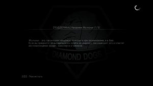 Прохождение Metal Gear Solid V: The Phantom Pain #15 Визит к Молчунье