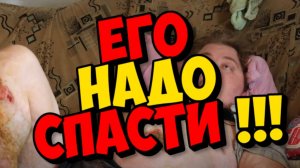 ЧТО С НИМ ВРАЧИ НЕ ЗНАЮТ . 14 РЕГИОН . МЫРЗАБЕК .