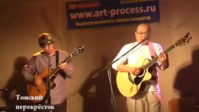 Парашют - Вячеслав Ковалев и Сергей Григорьев