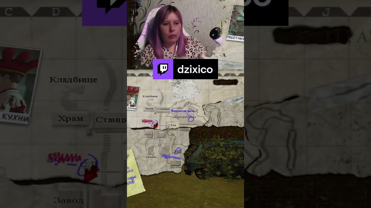 Местная Ада Вонг | dzixico  #Twitch смотреть онлайн