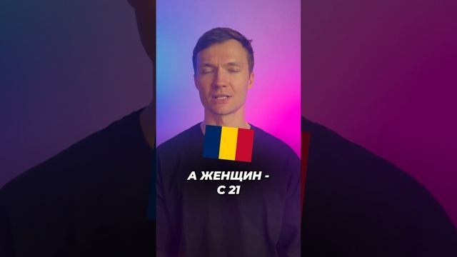 ПРИЗЫВНОЙ ВОЗРАСТ 👮🏻♂️ #егэ2025 #шортс #егэ #факты #общество #shorts