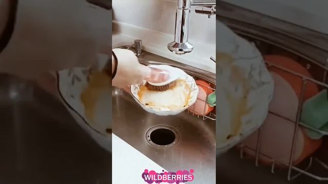 УМНАЯ ЩЕТКА ДЛЯ МЫТЬЯ ПОСУДЫ