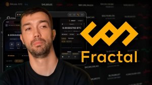 Fractal Bitcoin - как майнить? Какая доходность? Где хранить? Установка UniSat Wallet