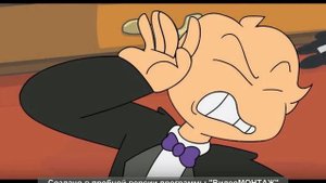 Псих и Док /История одной любви/