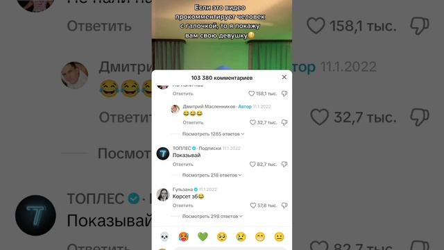 Там столько людей с галочкой!