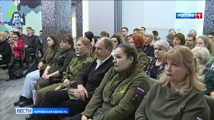 В Кирове состоялся форум «Волонтеры – все вместе»