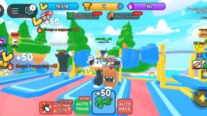 Гонка Силачей