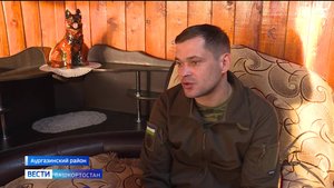 Контрактник из Башкирии с позывным «Хруст» рассказал о службе на СВО