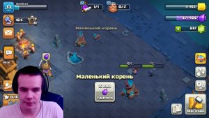 Путь Рашера №67 🔥 Клеш оф Кленс