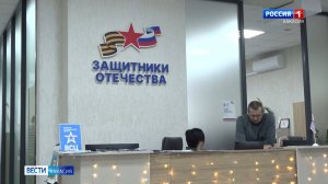 В Абакане открылся военно-социальный центр Минобороны