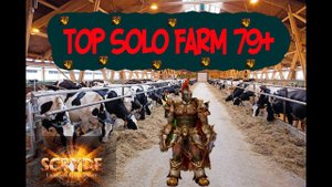 ТОП ФАРМ АДЕНЫ +79 SCRYDE x1 BEAST FARM