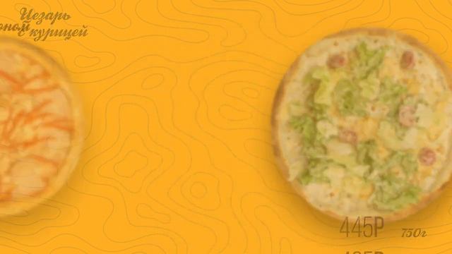 Анимация Пицца смотреть онлайн